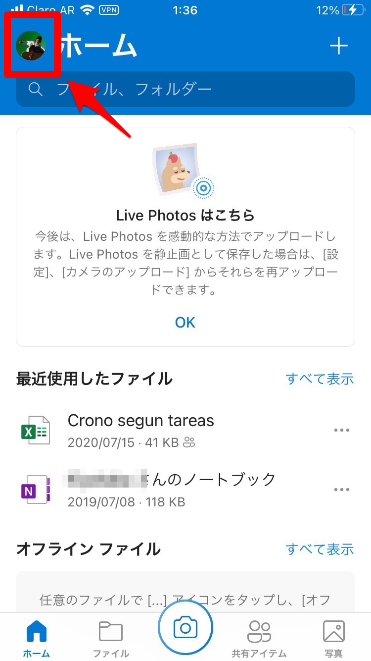 プロフィール画像