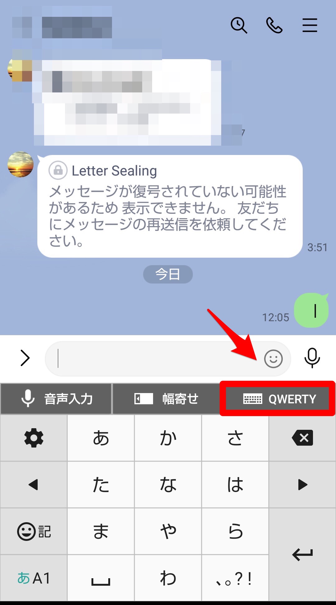 QWERTY