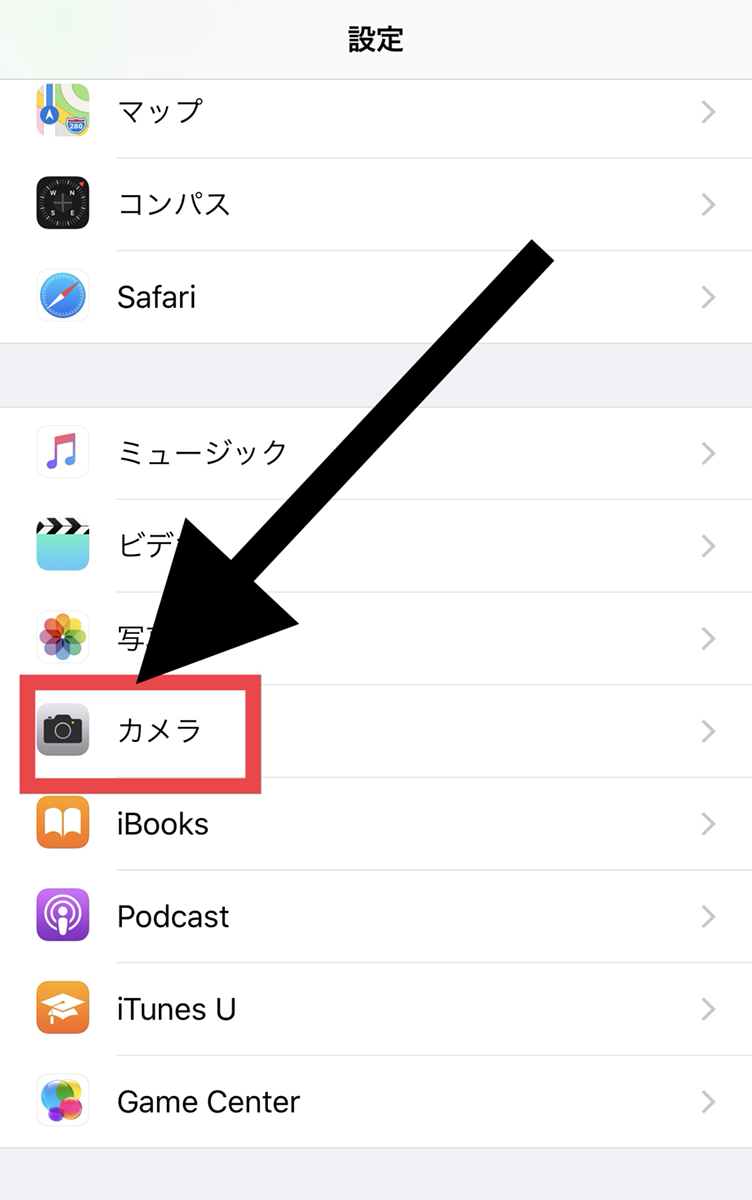 iPhone写真の拡張子「.heic」で保存される設定をJPGに変更する方法