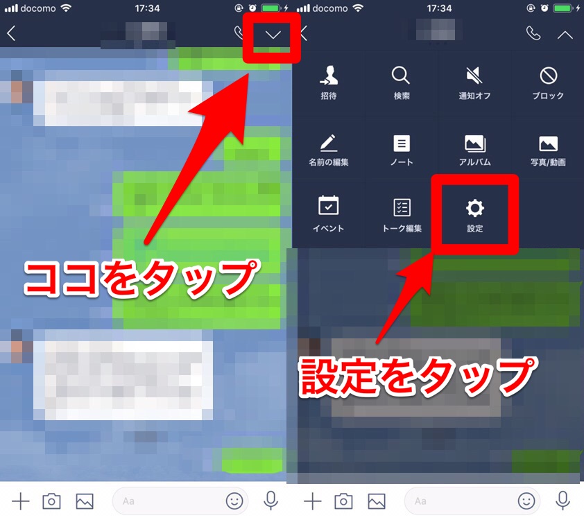 今さら聞けない Lineのトーク画面をカスタマイズする方法 背景画像の変え方 Getnavi Web ゲットナビ