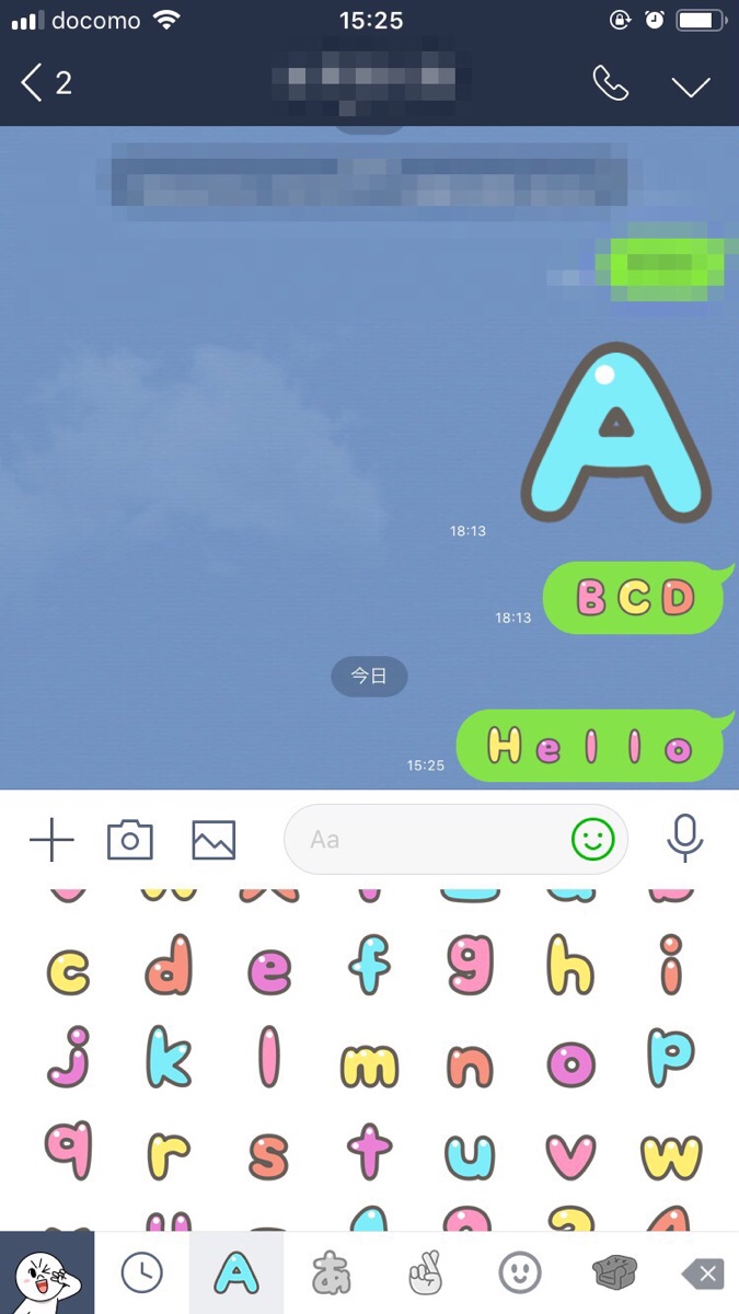 Iphoneでline絵文字の使い方 Line絵文字の買い方やプレゼント方法などをご紹介 Line Apptopi