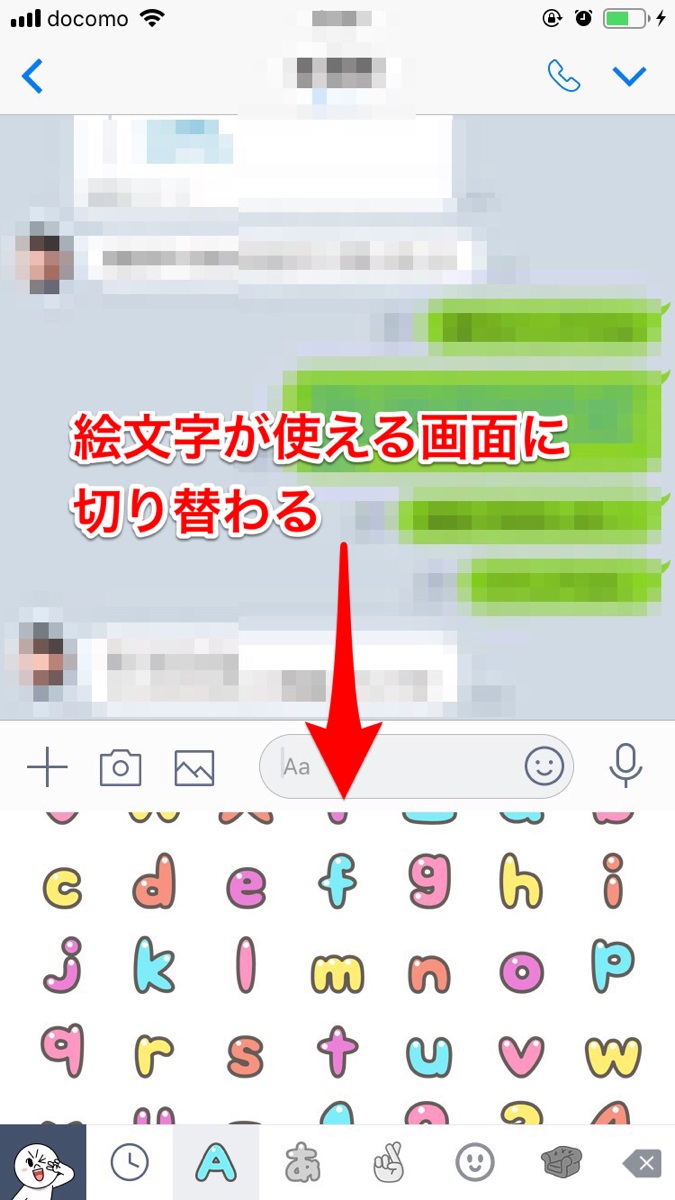 Iphoneでline絵文字の使い方 Line絵文字の買い方やプレゼント方法などをご紹介 Line Apptopi