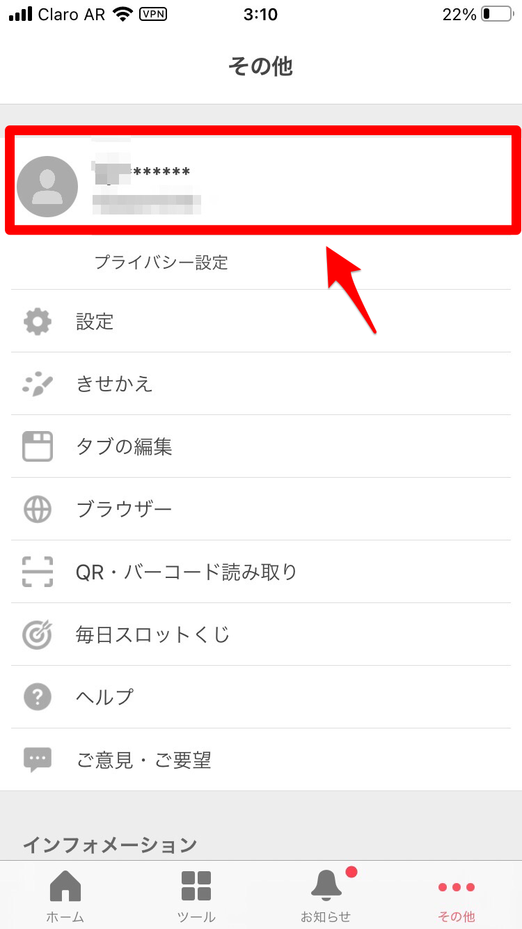 Yahoo!JAPAN ID