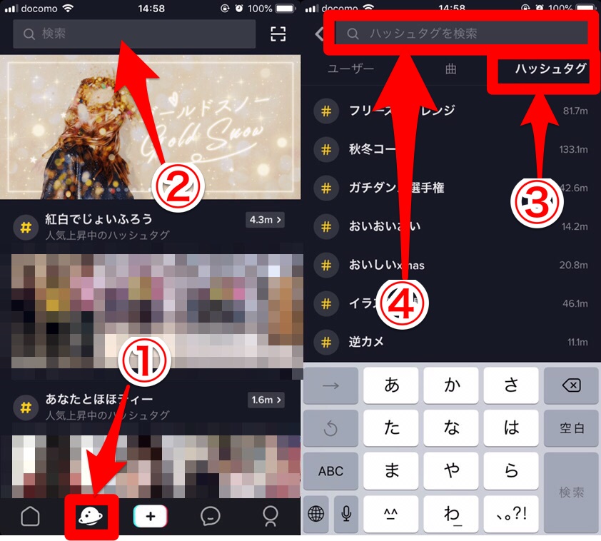 Iphone 動く 壁紙 作り方 Udin