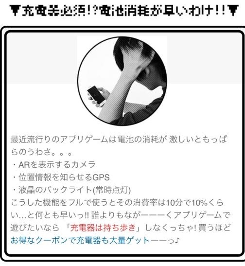 充電器
