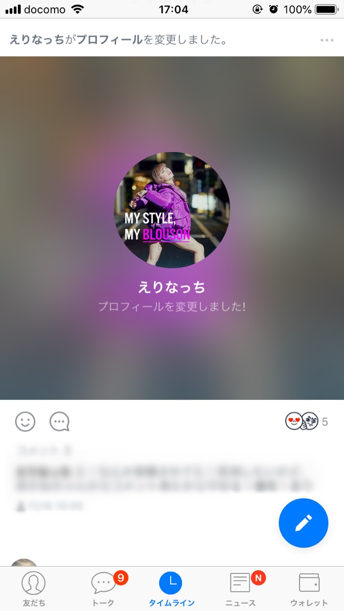 インスタ ブロック され てる か 知る 方法 Instagramでアクションがブロックされる事案が急増 そのままだと凍結する可能性大