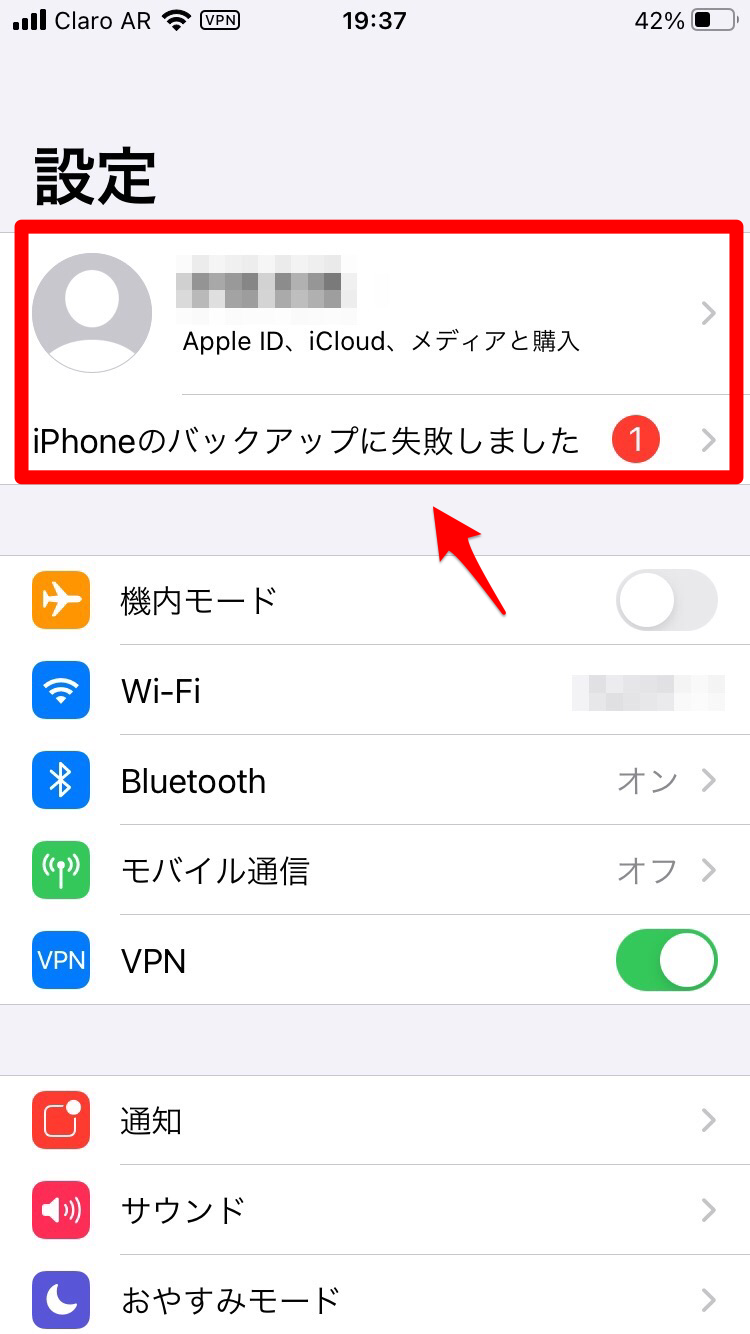 Icloudに写真がアップロードされない Iphone Pcの対処法 Apptopi