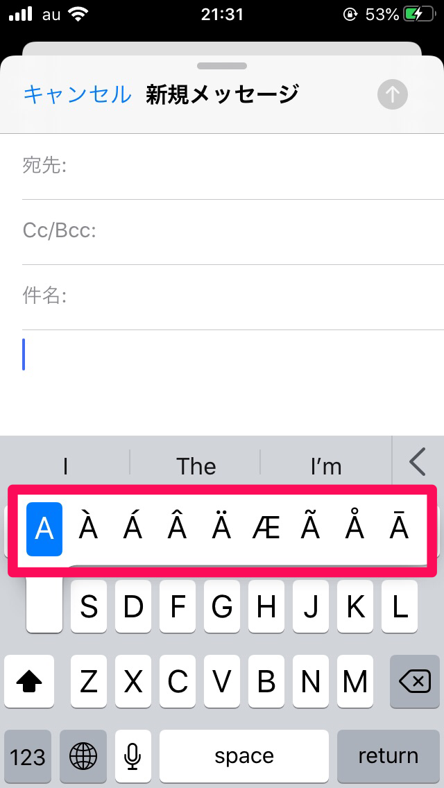 Iphone 特殊文字 記号の出し方 おすすめアプリも紹介 Apptopi