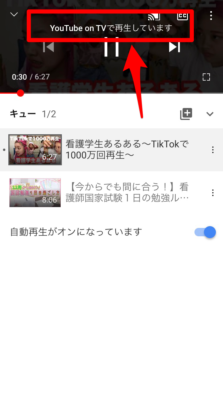 YouTubeテレビアプリ画像