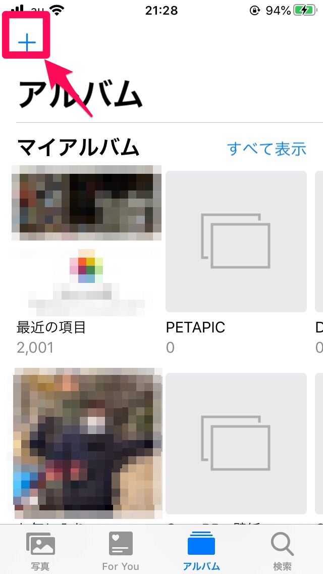Iphoneの写真の整理にはフォルダ分けが最適 アルバムとの違いや作り方を詳しく解説 Apptopi