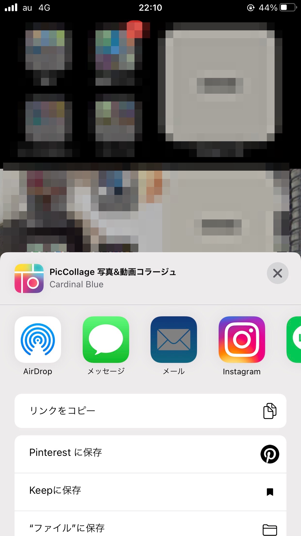 アプリアイコンを長押しして「Appを共有」する