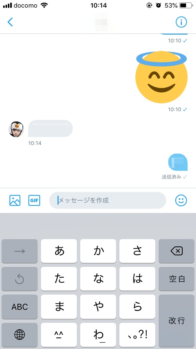 how-to-send-twitter-dm