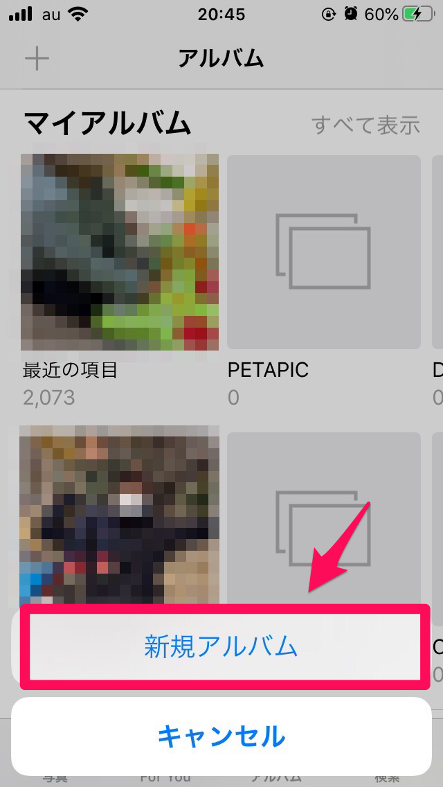 Iphoneの写真の整理にはフォルダ分けが最適 アルバムとの違いや作り方を詳しく解説 Apptopi