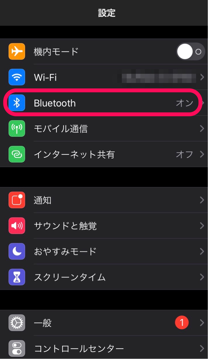 知ってる Iphoneやpcをbluetoothに接続してできること Apptopi