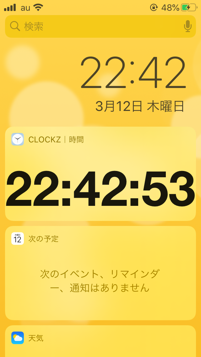 Iphoneロック画面の時計は変更できる カスタマイズの方法は Apptopi パート 2