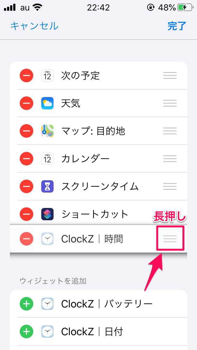 Iphoneロック画面の時計は変更できる カスタマイズの方法は Apptopi パート 2