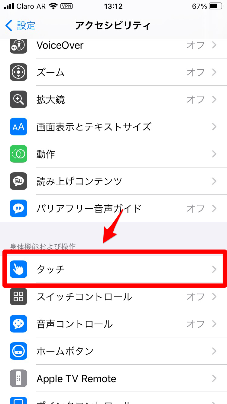 Instagram スクショしたいけどバレる そんな疑問にお答え Apptopi