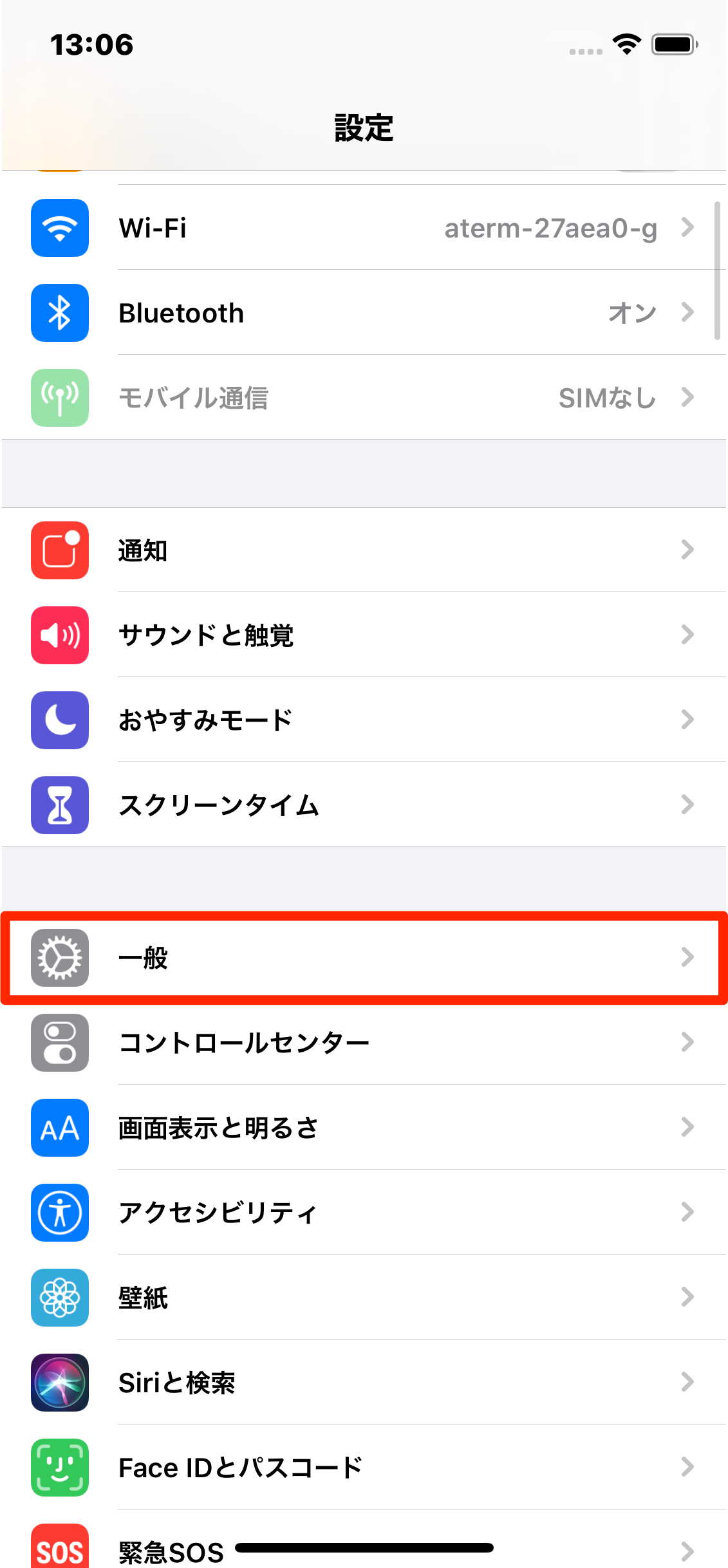 Iphone Itunesを同期できない 原因と対処法を解説 Apptopi