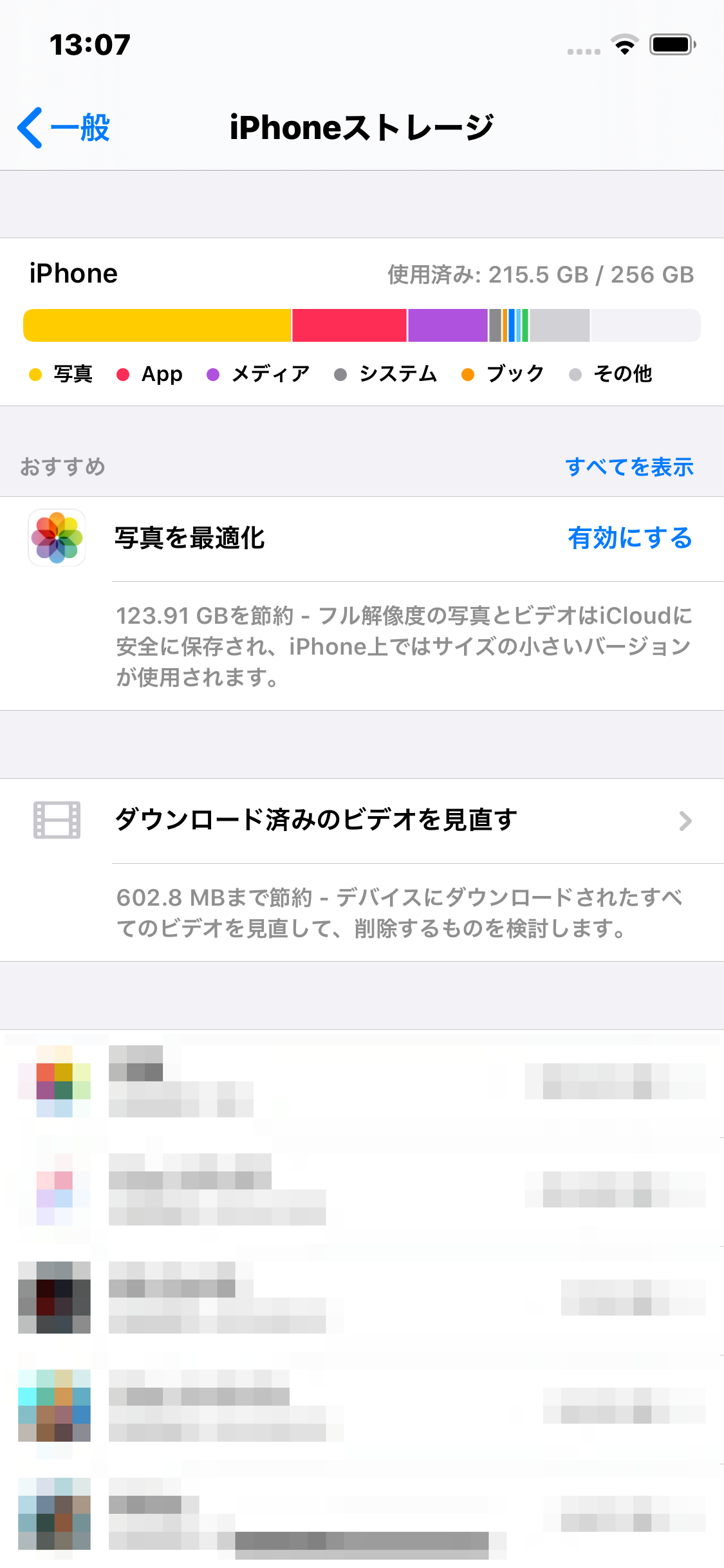 Iphone Itunesを同期できない 原因と対処法を解説 Apptopi