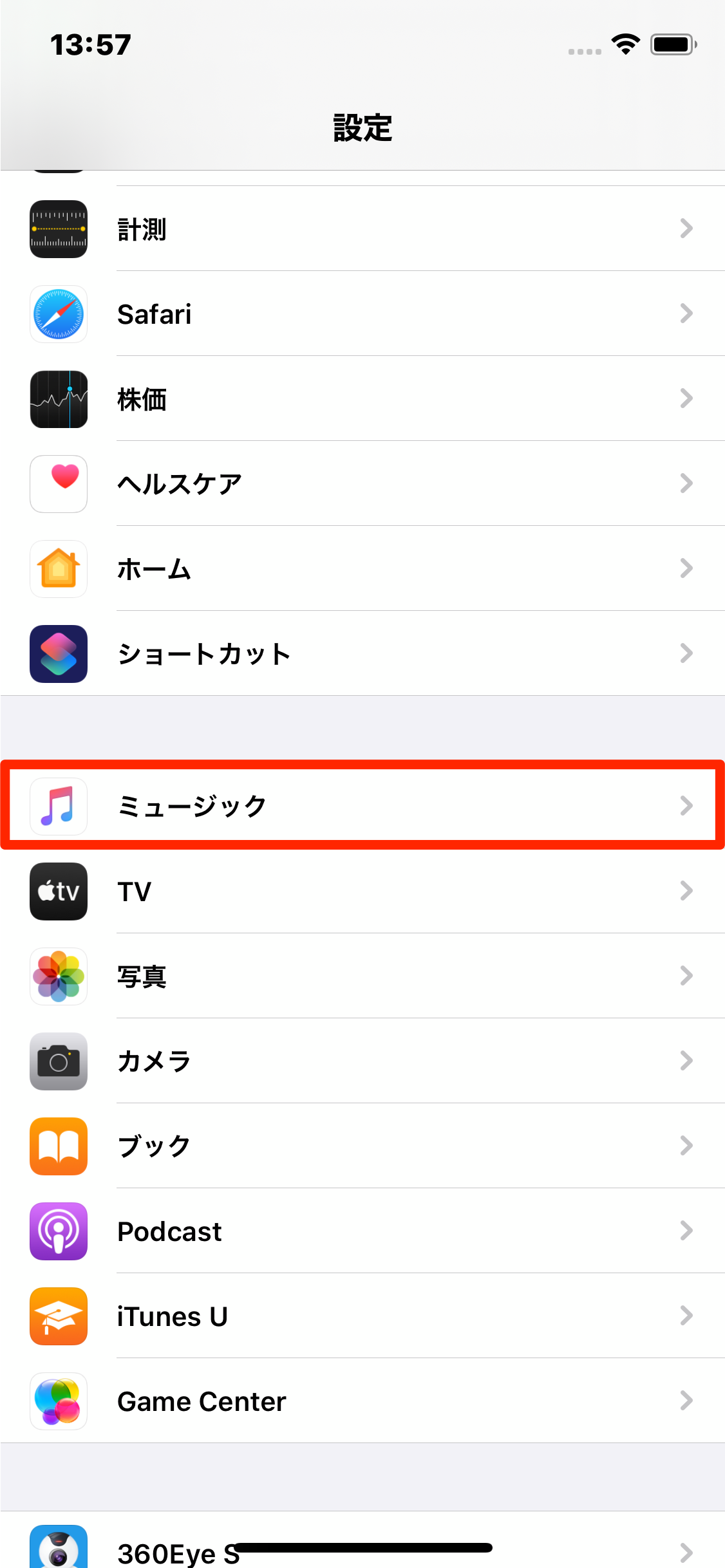 Iphone Itunesを同期できない 原因と対処法を解説 Apptopi