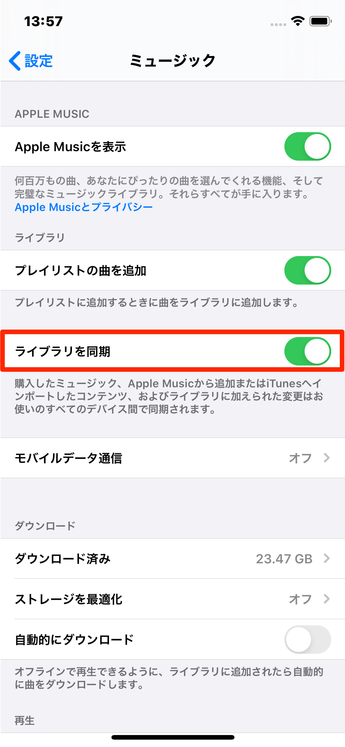 Iphone Itunesを同期できない 原因と対処法を解説 Apptopi