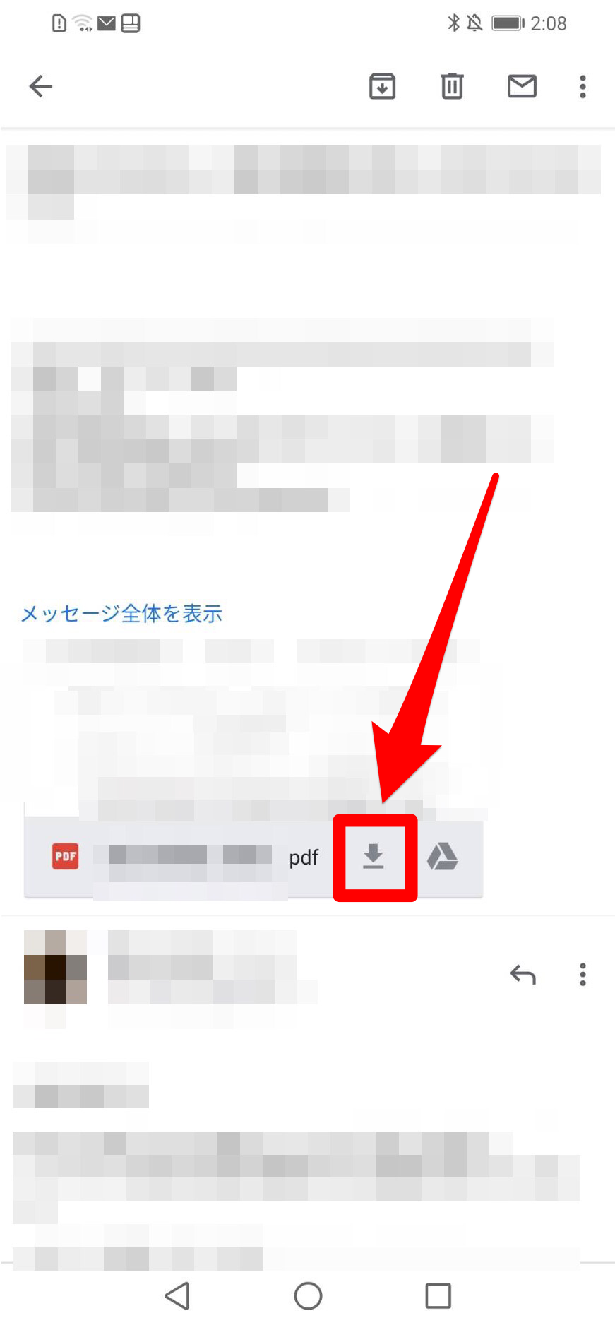 Gmail 添付ファイルをダウンロードできないときの対処法 Apptopi
