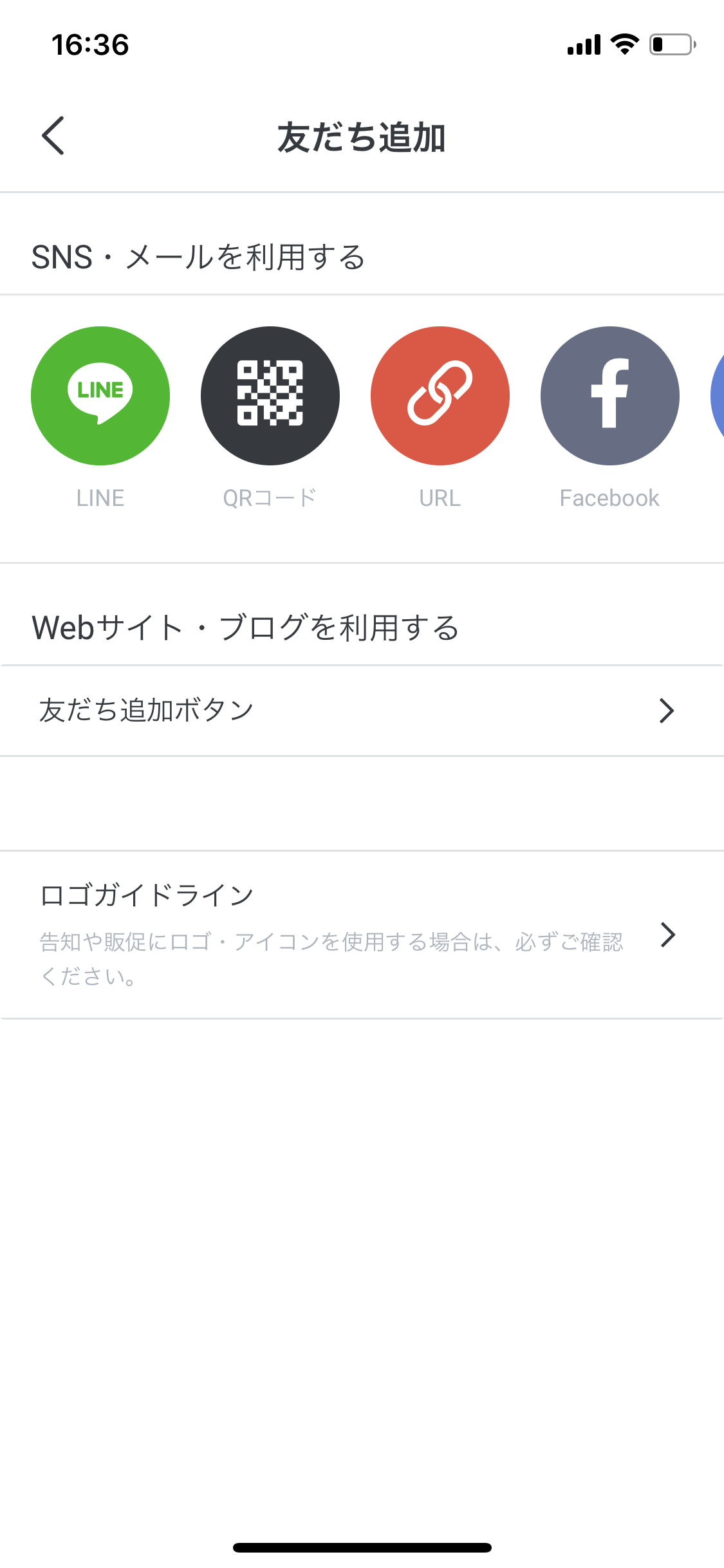 Lineで送信予約ってできる 時間指定や自動配信する方法を紹介 Apptopi Part 2