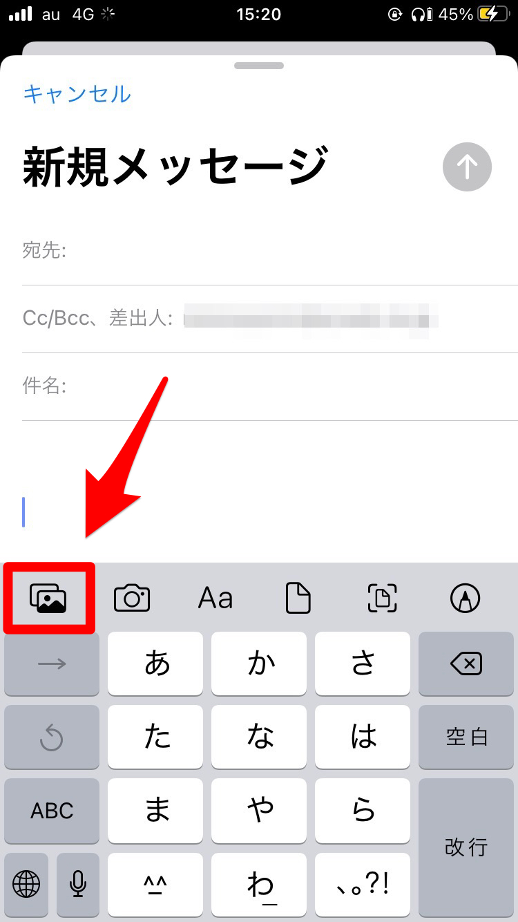 iPhoneのメッセージで写真・画像を送れない!送信できない対処法と原因を解説 APPTOPI iPhoneのメッセージで写真・画像を送れない!送信できない対処法と原因を解説 APPTOPI