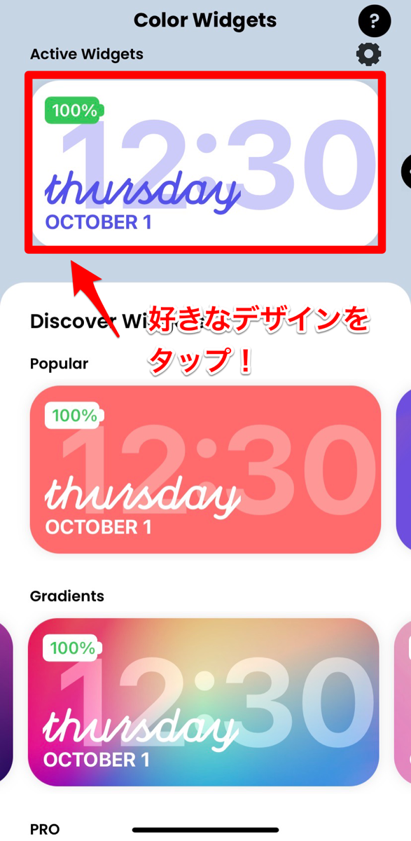 Ios14 Color Widgetsを使って可愛い時計をホーム画面に 時計に写真を入れる方法も紹介 Apptopi