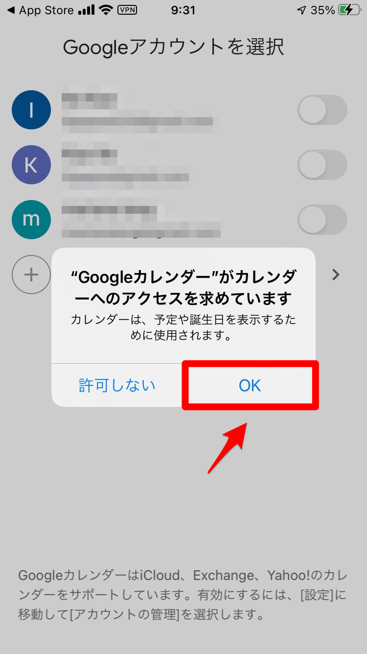 Google カレンダーで日記をつけよう スマホ Pcでの使い方 Apptopi