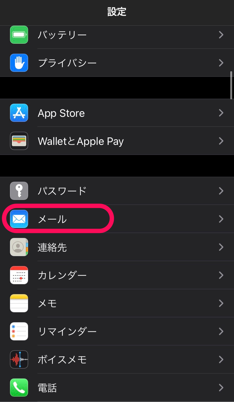 Iphoneから送信 とは 消す方法とオシャレに編集するコツ Apptopi