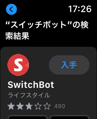 SwitchBot