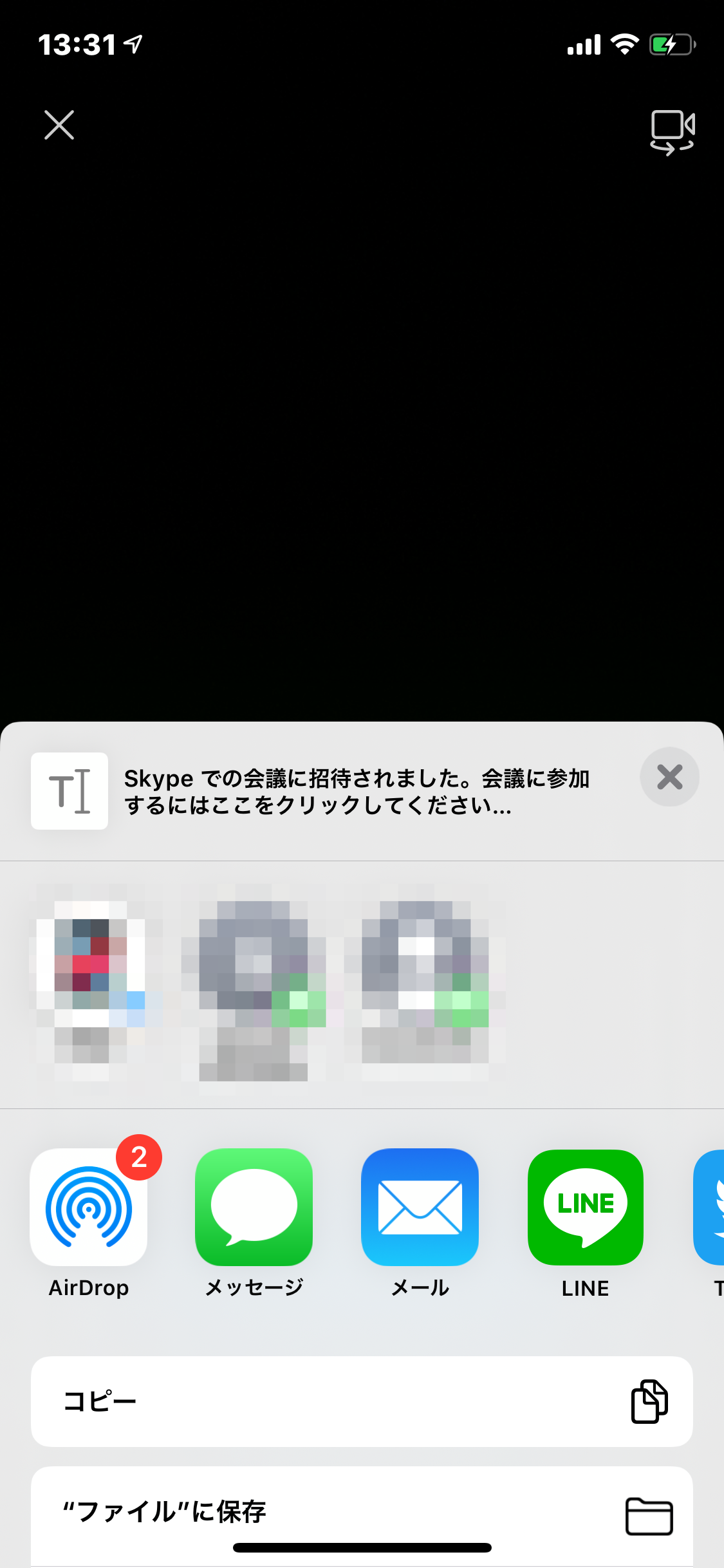 Skypeでグループ通話をするやり方を紹介 通話できない時の対処法も Apptopi