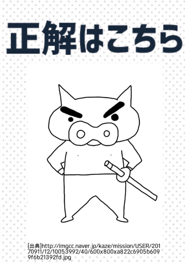 印刷可能 お 絵かき キャラクター ここから印刷してダウンロード