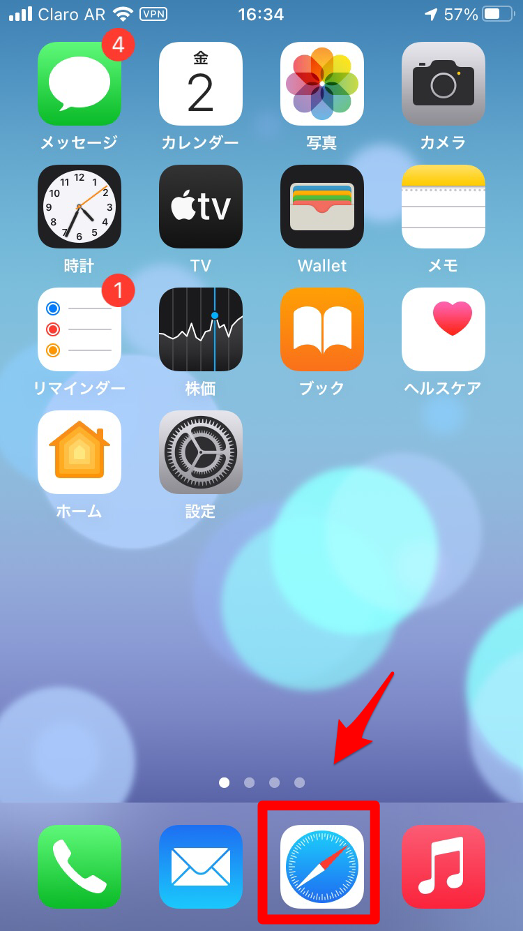 Safariアプリ