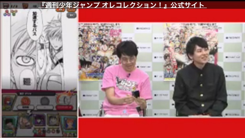 ジャンプ50周年記念アプリオレコレクション