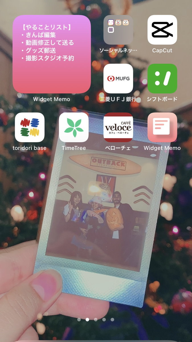 Widget Memo を使って好きな色のメモ帳をホーム画面に追加しよう シンプルで使いやすく 自由に色変え可能 Apptopi