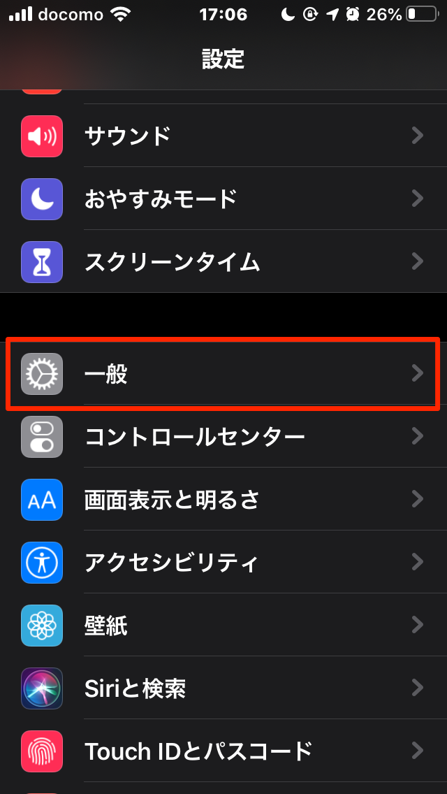 Iphone Itunesとwi Fiで同期する方法 自動同期で安心 Apptopi