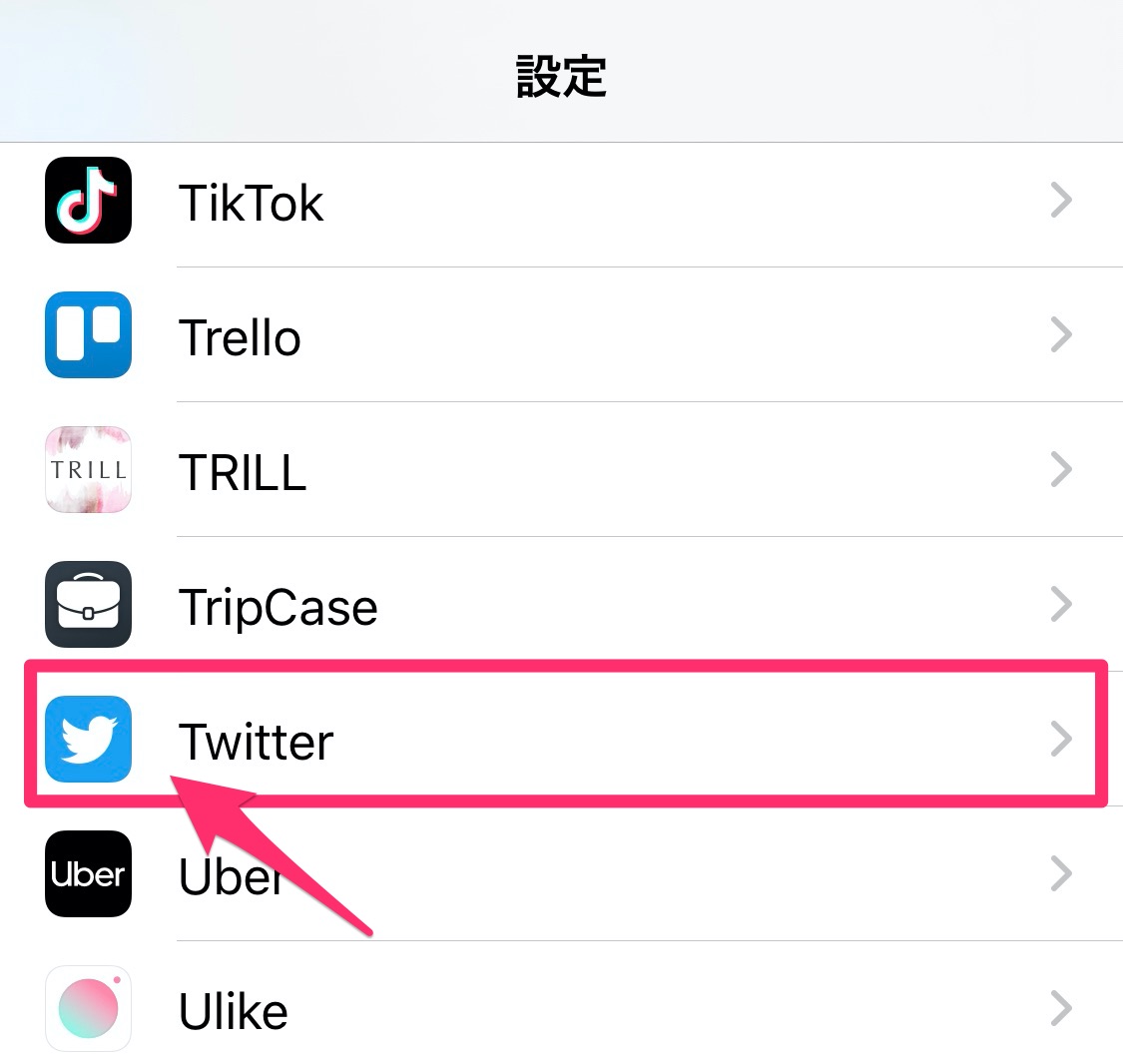 Twitter 画像を投稿するには 複数添付する方法もご紹介 Apptopi パート 4