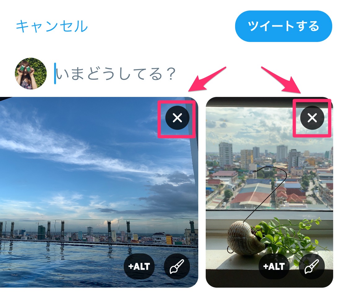 Twitter 画像を投稿するには 複数添付する方法もご紹介 Apptopi