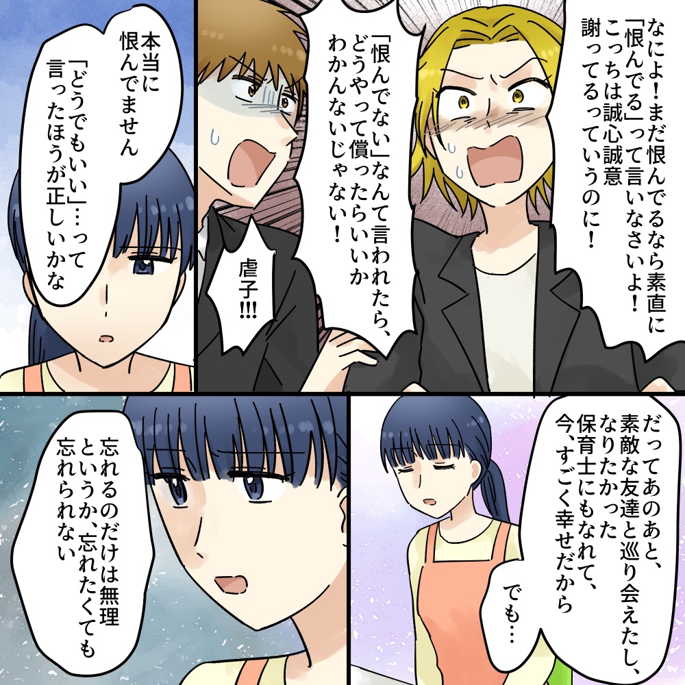 ト