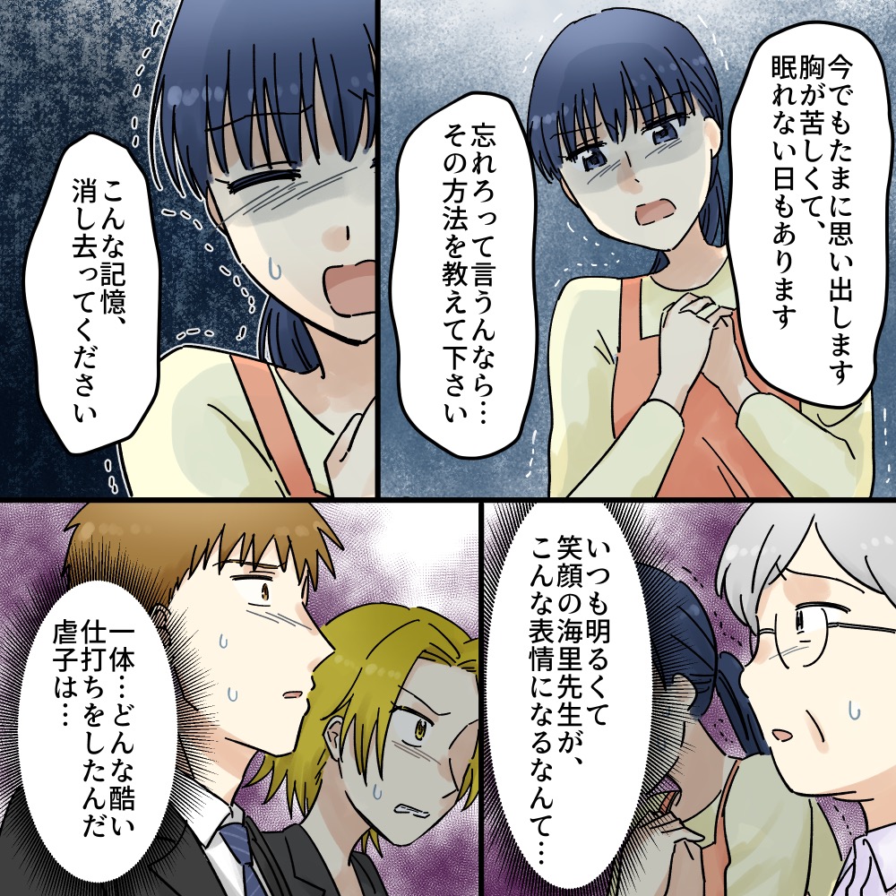 ト