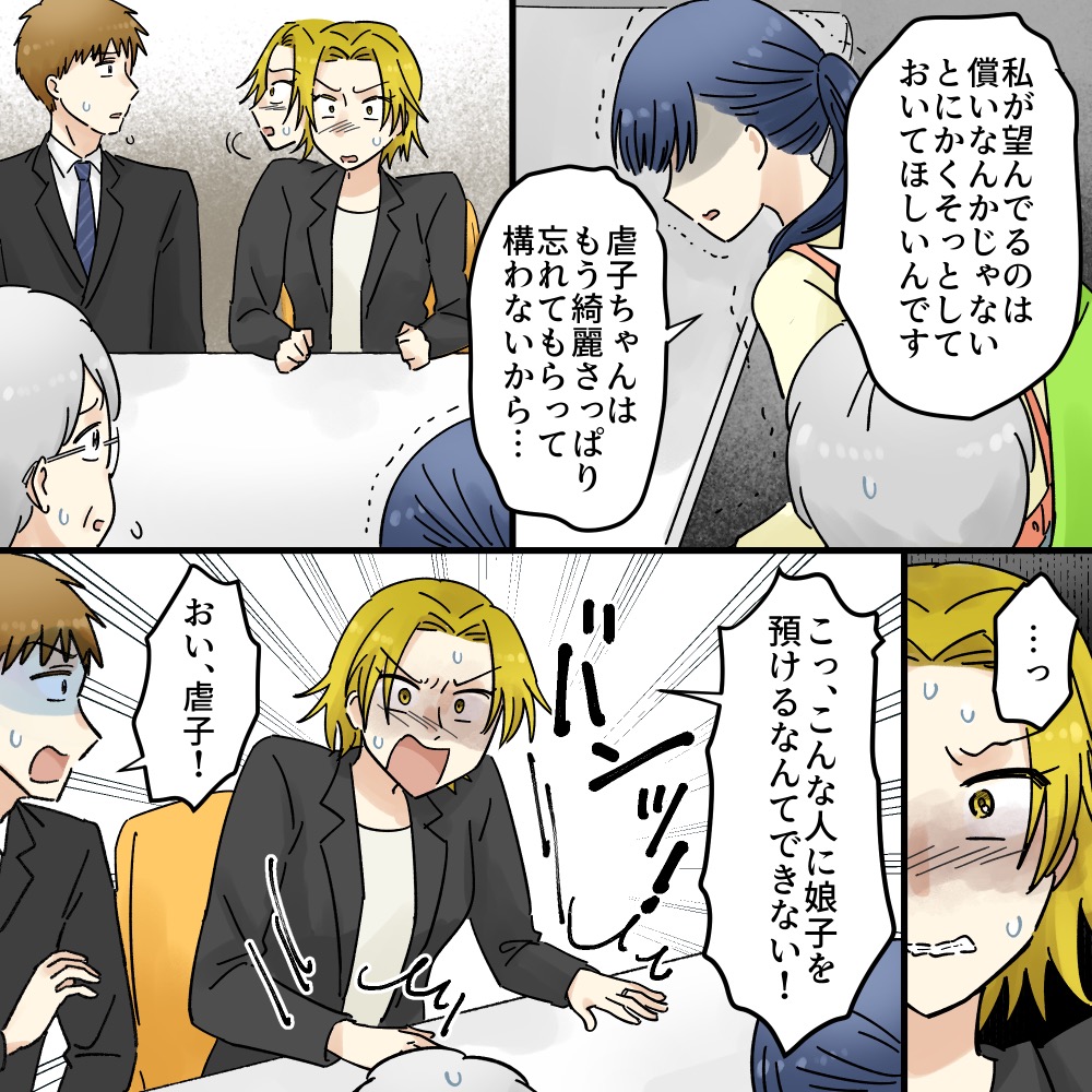 ト