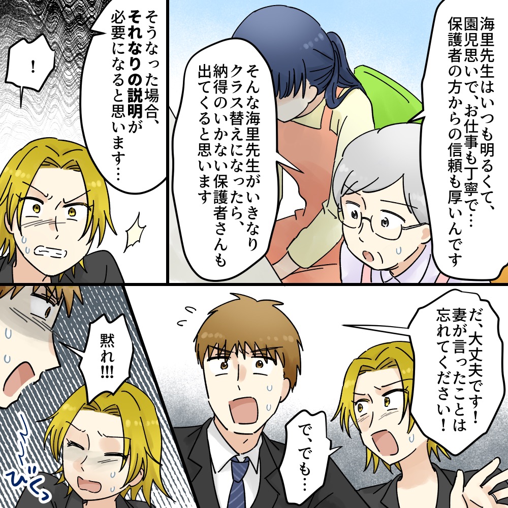 ト