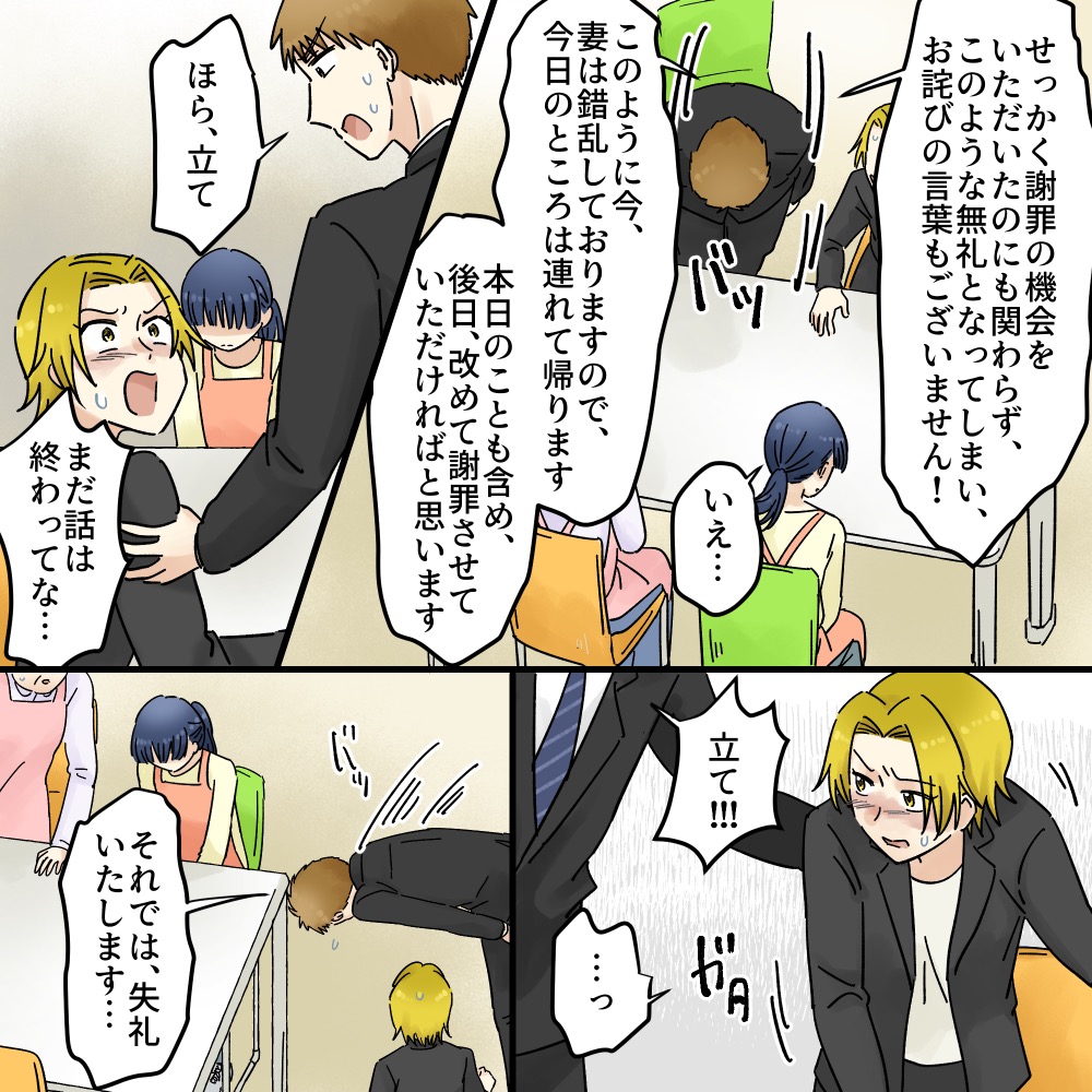 ト