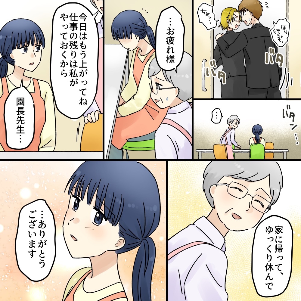 ト