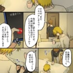 私をいじめた女がすべてを失うまで【#11】