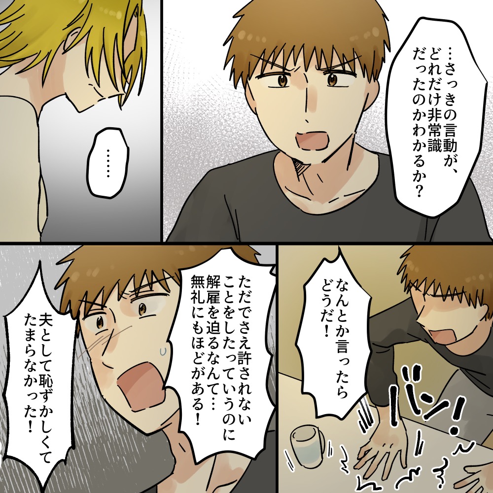 ト