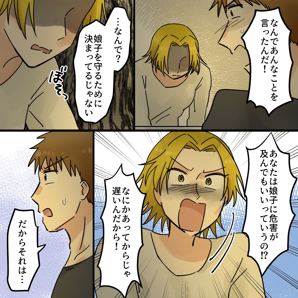 ト