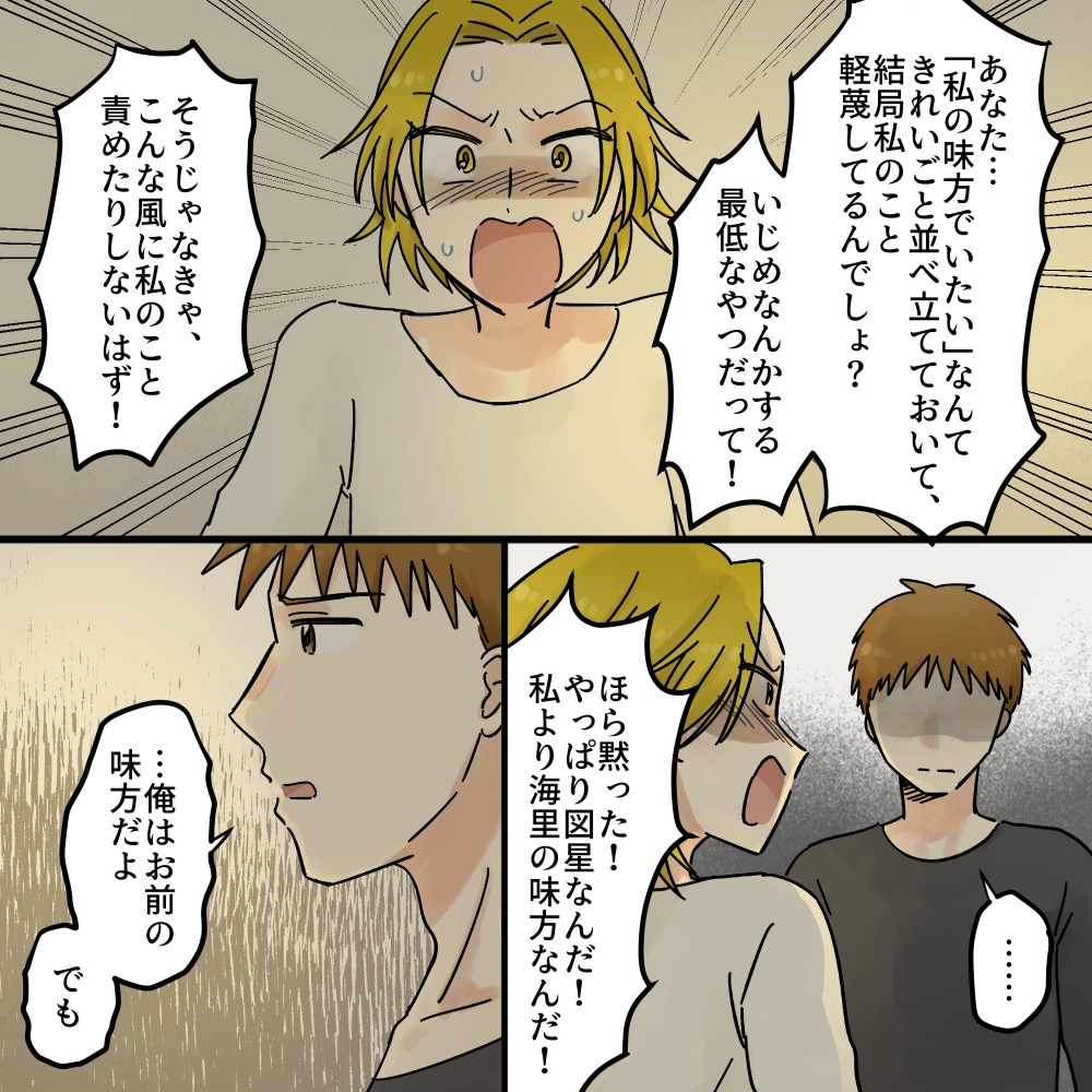 ト